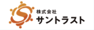 株式会社サントラスト