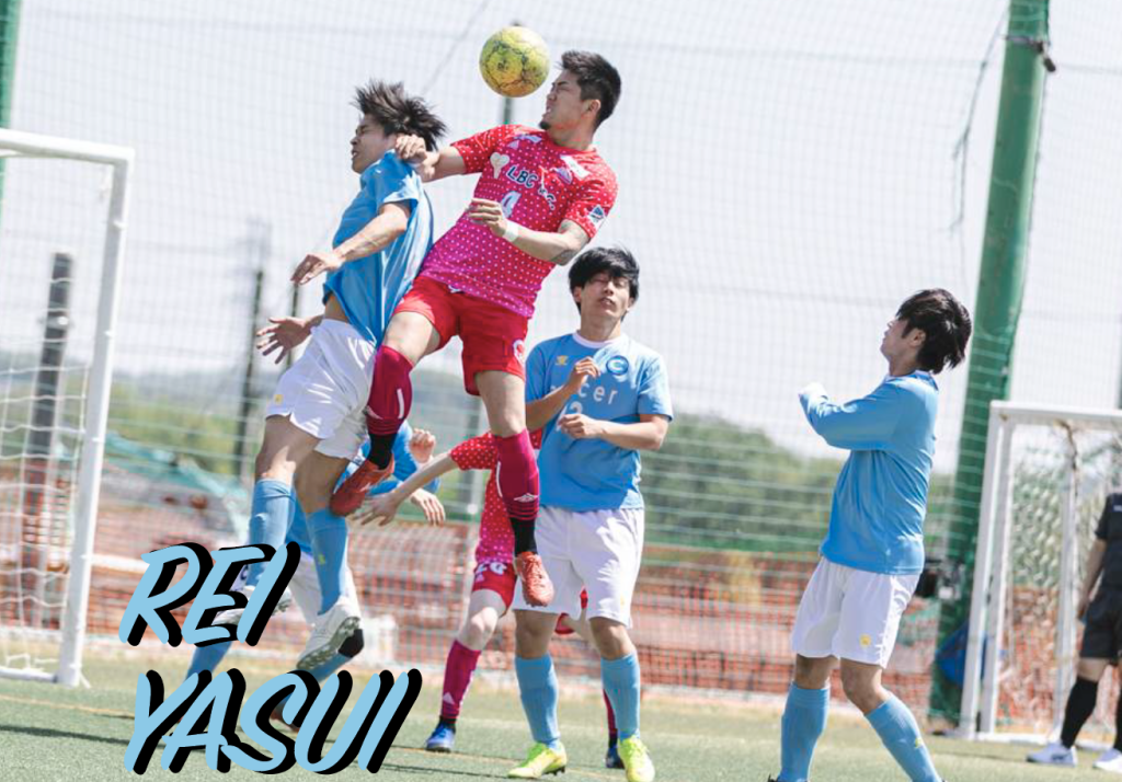 安井 伶　キャプテン